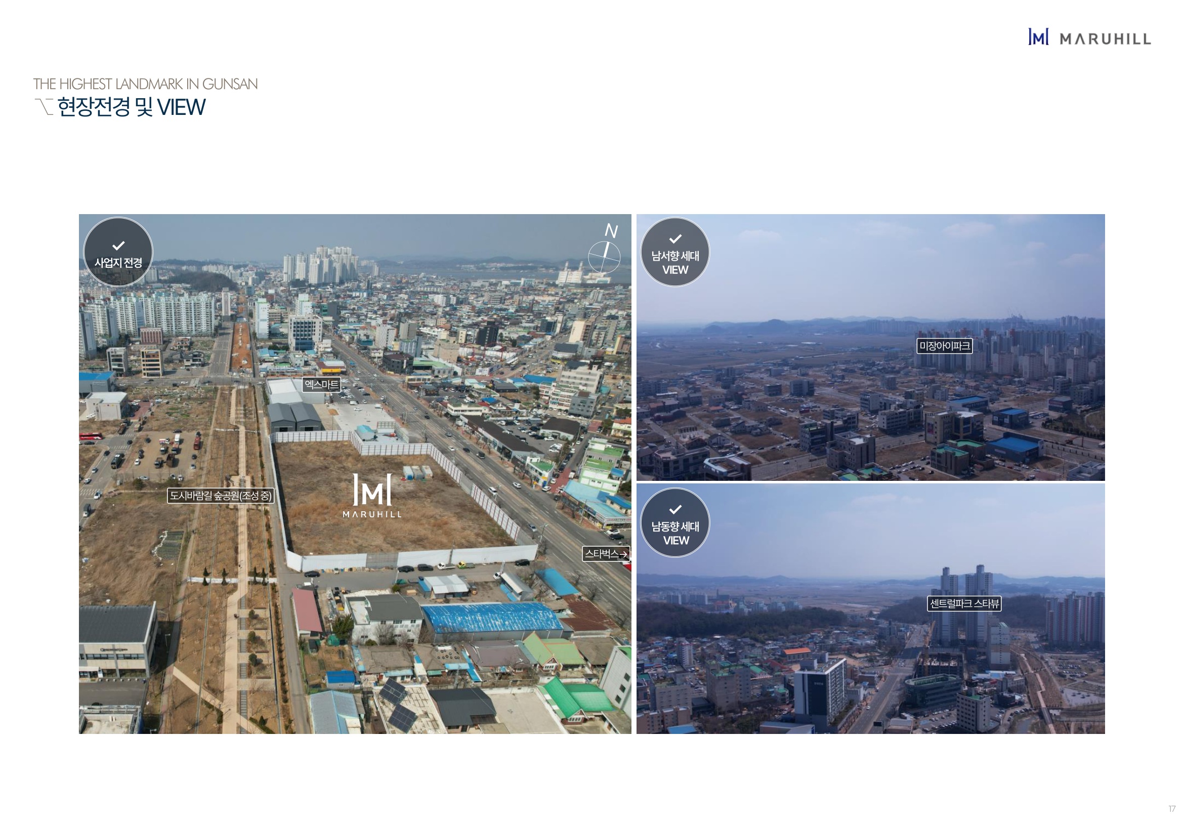 군산 경장 마루힐 써밋 4 군산 경장 마루힐 써밋 현장전경 VIEW